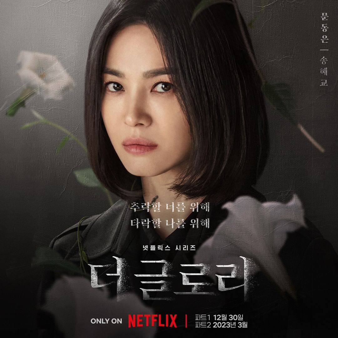 “The Glory” është zyrtarisht më i shikuari i javës i Netflix